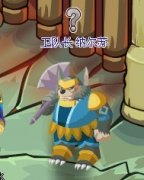 功夫派壺口水牢在哪,功夫派壺口水牢開啟