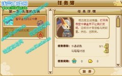 功夫派智字金色風云令牌任務攻略
