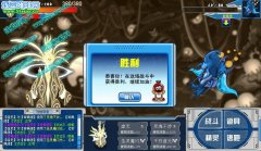 賽爾號新SPT肯佩德打法 譜尼單挑