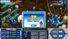 賽爾號肯佩德最容易打法 該隱單挑