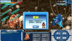 一次就打敗新BOSS肯佩德