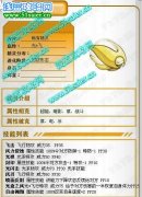 對賽爾號14日更新與21日更新的評析