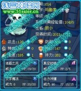 淘米，心太黑了（基因優化劑使用有感）