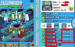 淘米抽了 賺錢賺瘋了