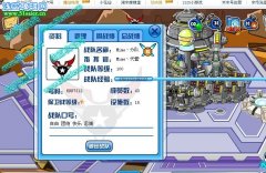 Mime第四戰隊6997312 廣收精英~~