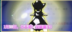 光天使··鐵天使
