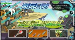 淘米怎么更新的 回到過去了？