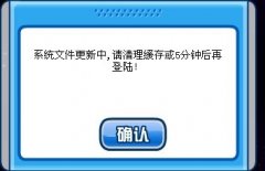怎么又登陸不了
