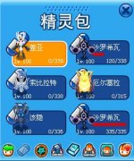 PK困難瑪酷索