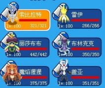 瑪酷索攻略（簡單版）