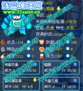 新boss肯佩德 一只【泰瑞】解決！