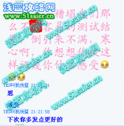 09戰隊反駁那些不相信測試的，得到淺藍支持！