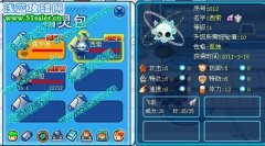 洗精靈新發現