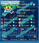 以前的賽爾號多么美