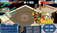 穿透打擊和霸王沖鋒拳？
