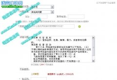 向賽爾號客服發(fā)出的建議，讓大家見證！