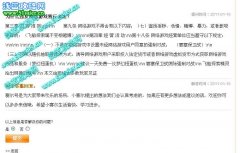 向客服的建議，已有回復