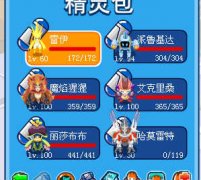 我想對那些人民幣玩家說。。