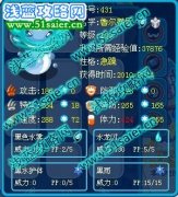 淺談打肯佩特心得··（附加方法）