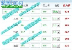 點評新出的精靈——瑪酷索