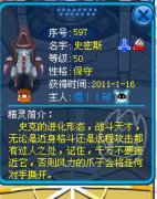 發現了一個無語的東西