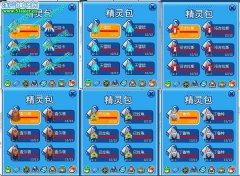 其實你的普NO可以更好（玩賽爾號如何創(chuàng)建學習力小號和自殺小號）