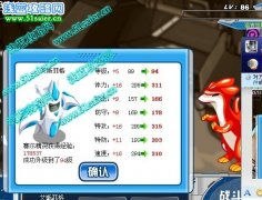 打個80來級的精靈加10多萬經驗！！