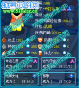 個人打敗新bsoo肯佩德 集錦【純粹個人心得】