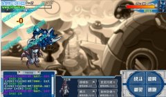 賽爾號耗招大師——史密斯