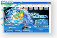 賽爾號刷級瀏覽器按鍵版