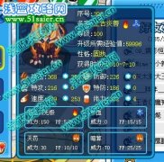 小談5只精靈