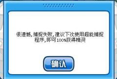 今天，我終于終于幸運了一回