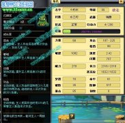 小小忍者速度流是怎樣煉成的？【屬性 寵物 國家 外套 技能全解析