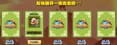 V0.3.7版小小忍者寵物全攻略【寵物獲得方式 升級培養和技能領悟