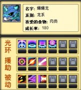 新版本小小忍者3種類系寶寶光環技能感受分享