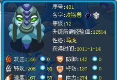 賽爾號還是靠RP