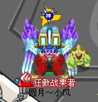 留戀巴拉龜...
