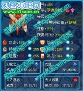 曬一下陪伴了偶多少個日日夜夜的那些精靈