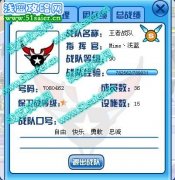 Mime、王者戰隊在全宇宙尋找朋友