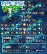 大家不注意的譜尼克星（RP版）
