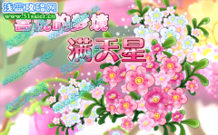 小花仙1月21日攻略--滿天星,精靈之翼,為勇氣國架起灌溉的水渠
