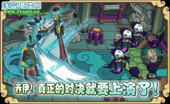功夫派50級任務(wù) 囚魔堡封印，喬伊！真正的對決就要上演了！