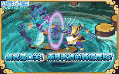 功夫派1月21日集合壺口關(guān)！辨別南部大陸的真假居民