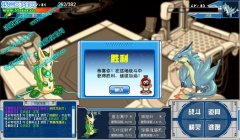賽爾號(hào)辛奇帕克細(xì)胞針的BUG