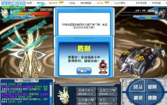 普NO用譜尼KO玄武巴斯特，很簡單哦