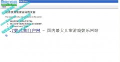 淺藍叔 幻影怎么注冊啊
