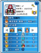 普No過普尼，其實很簡單