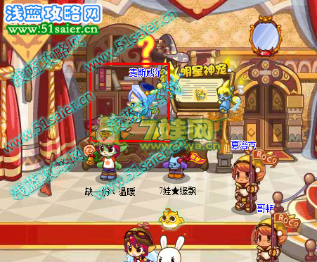 洛克王國破局攻略