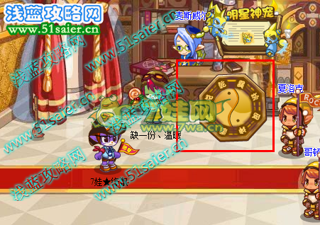 洛克王國1月21日攻略