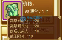功夫派,功夫派商城